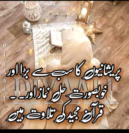 Islamic Quotes image