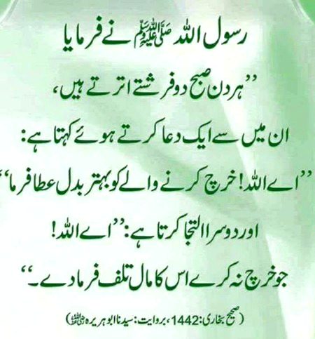 Islamic Quotes image