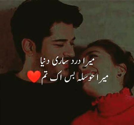 Romantic Poetry image
