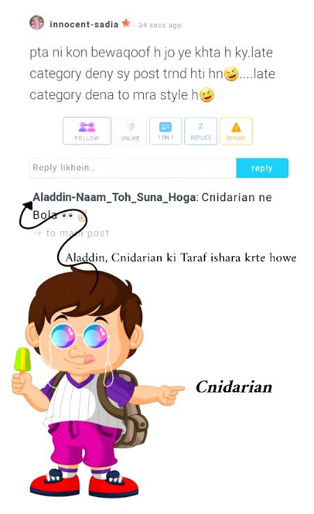 Damadam Roasting image