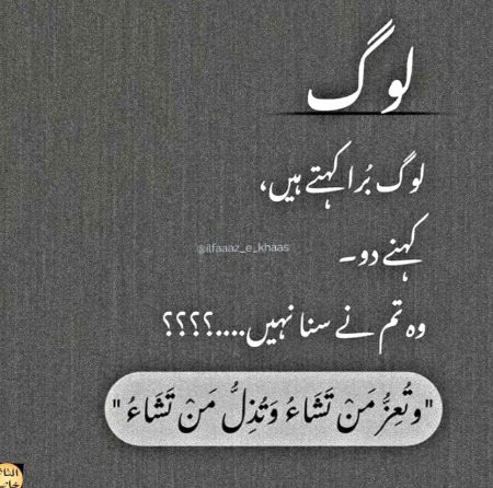 کہنے دو ✌🏻 ✌🏻