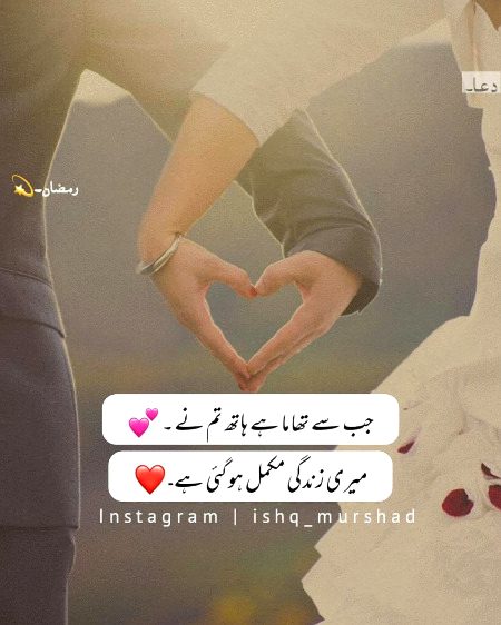 Romantic Poetry image