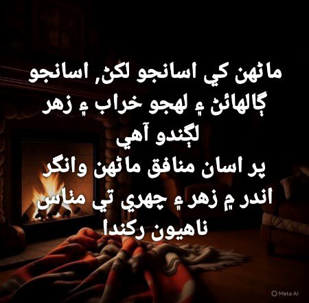 Right 🤔