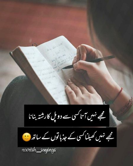 Sad Poetry image