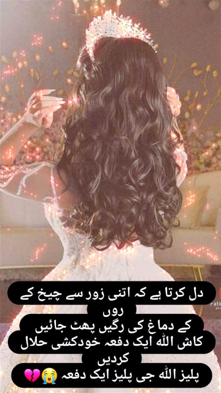 آج کچھ بھی کہنے کا دل نہیں کر رہا
