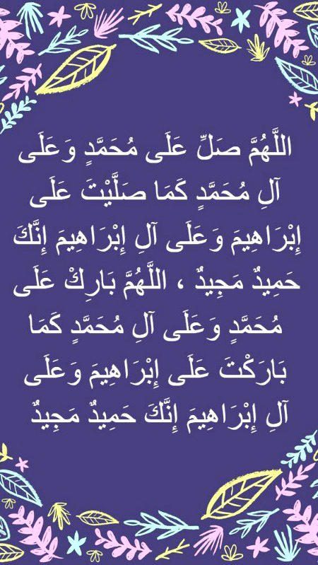 Islamic Quotes image