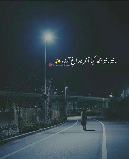 Sad Poetry image