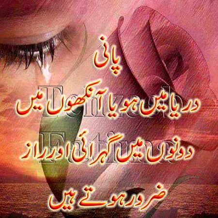 Raz to bohat hy