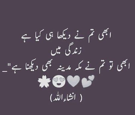 Islamic Quotes image