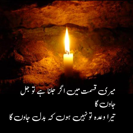 Attitude Poetry image