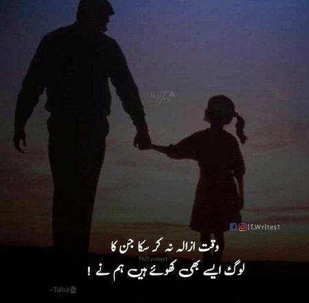 Sad Poetry image