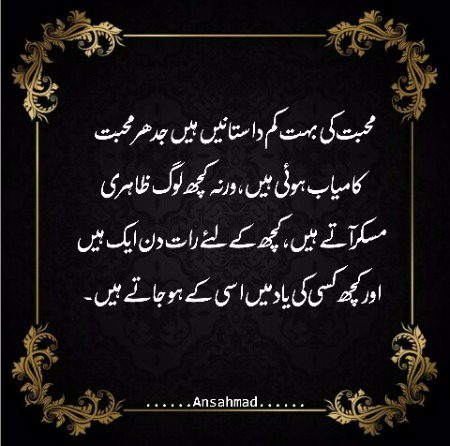Sad Poetry image