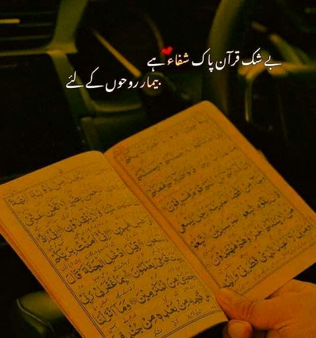 Islamic Quotes image