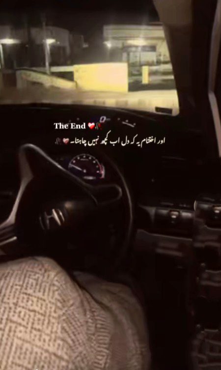 ہر انتظار کرنے والا آخر میں ہار جاتا ہے 🥺😔💔💯
Miss You Smiley😔🫂😔🥺