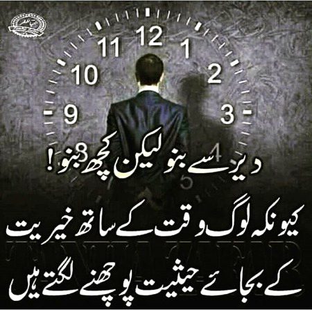 Saanaam ❣️❣️ blkl asiiii hi bt h ❤️🔥❤️🔥💔💔💔