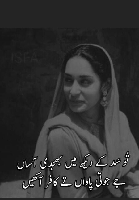 Romantic Poetry image