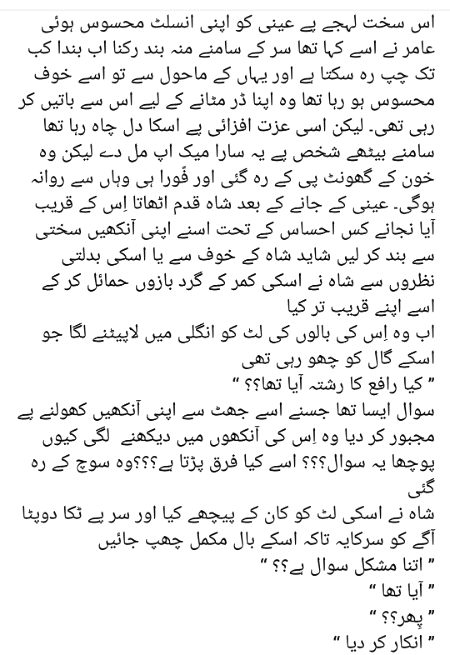 Romantic Novels image