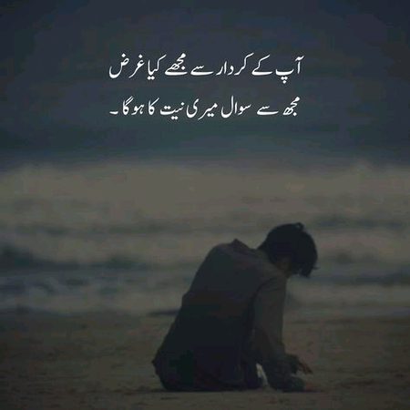 Attitude Poetry image