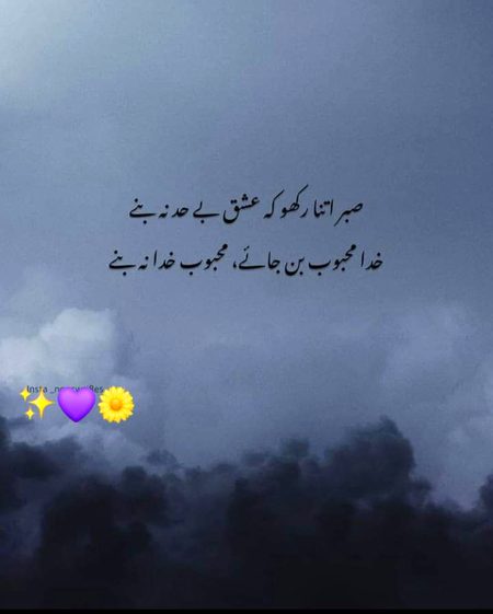 OR waha kabi khasara nH hogA💅🙃🐾🌏
JaHa ishq m mahabob khudA ho💯🔥🥰🥳🔪
🦋🦋🦋💜✨🌼