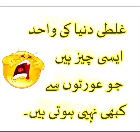 Masha allah larkiyan kitni cute hoti hei jesi ke mein 🙈🙈