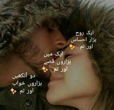Romantic Poetry image