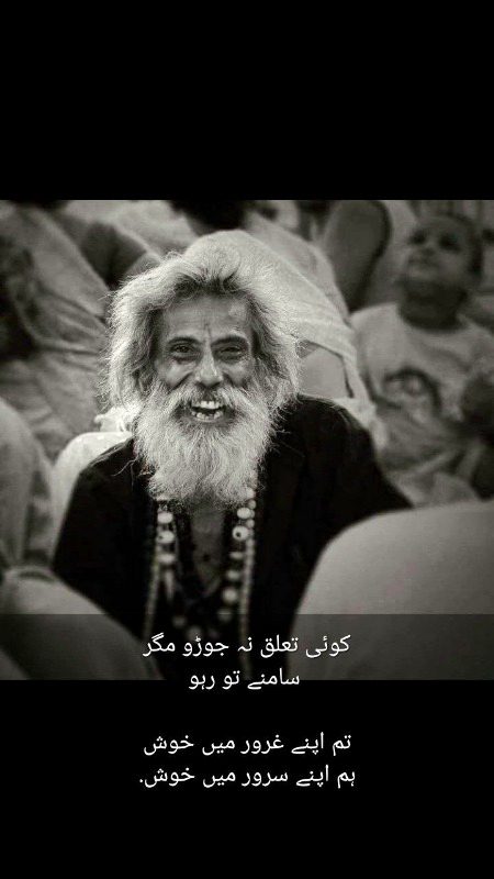 Romantic Poetry image