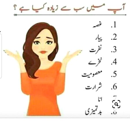 Btayn ..