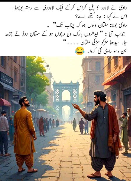 Jokes image