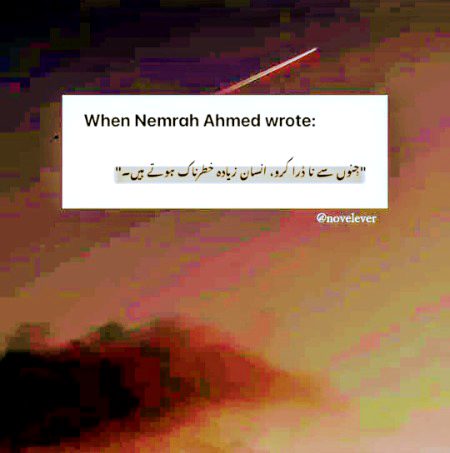 Romantic Novels image