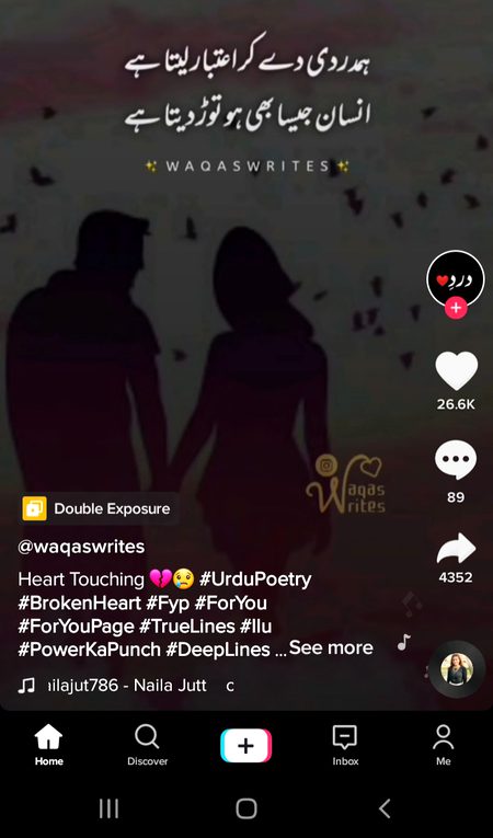 Jisy kitna zyada khas bano gya tooty ga wahi😥