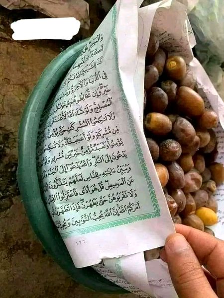 Islamic Quotes image