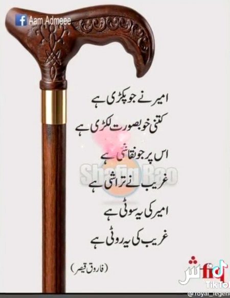 Munafiqon se Khuda bchaye🤲🤲