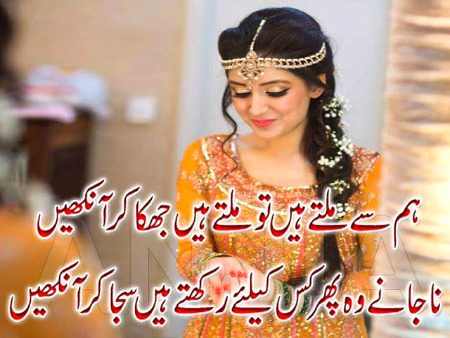 Romantic Poetry image