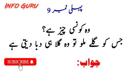 Riddles & Puzzles image