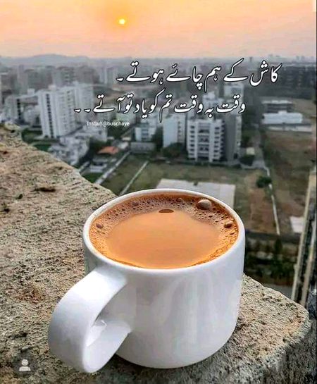 Romantic Poetry image