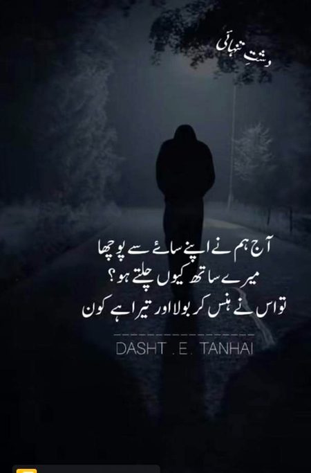 Attitude Quotes image