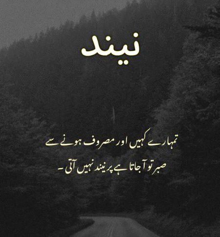 Sad Poetry image
