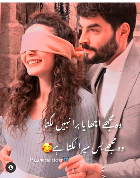 Romantic Poetry image