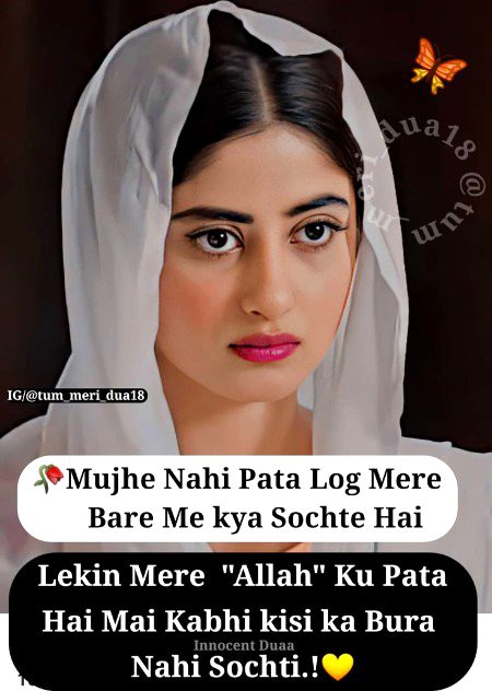 Motivational Quotes image