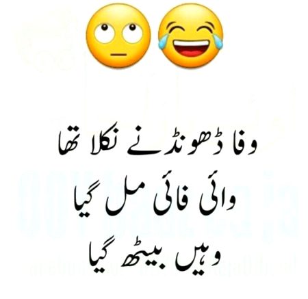 Jokes image