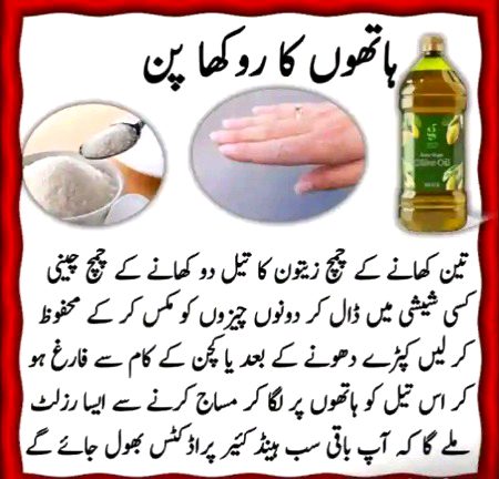 Health & Beauty image