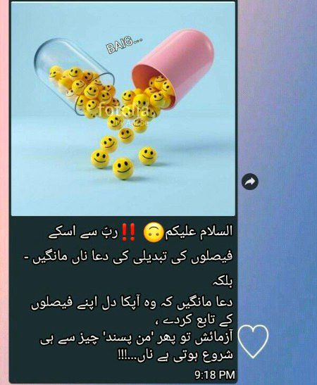 Beshak best msg