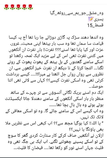 Romantic Novels image