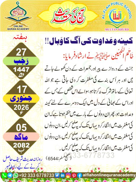السلام عليكم ورحمة الله وبركاته صباح الخير 💞