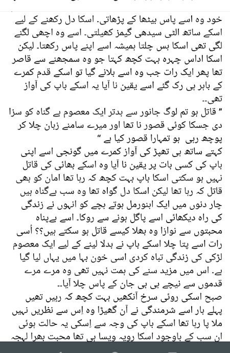 Romantic Novels image