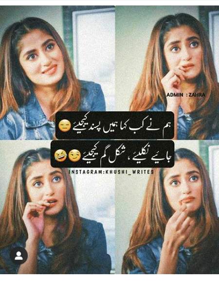 Hr ShaKhs Nhi hOta Hr BaT K QaBiL.. Hr ShkhS Ko Hr BaT BaTaya Nhi krTy.. Ye TkHTe KhuDa hy Isy Tum PaK rkhna Hr Shkhs Ko is Mai Basaya Nhi krTy💞