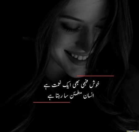 Attitude Quotes image