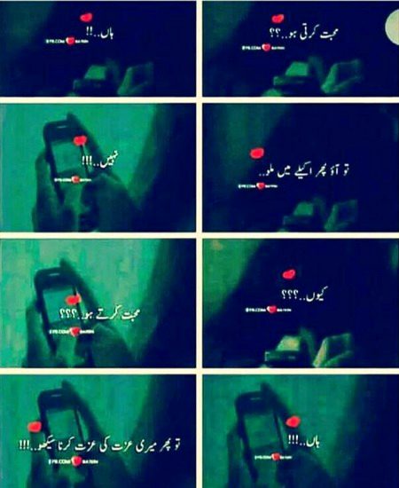 Romantic Poetry image