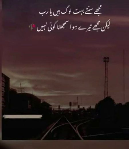 Motivational Quotes image