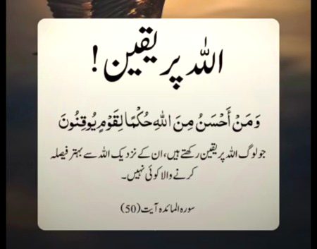 Islamic Quotes image